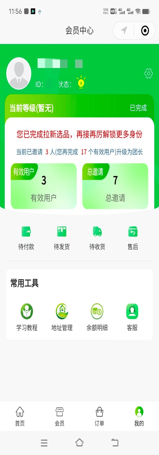 %title插图%num