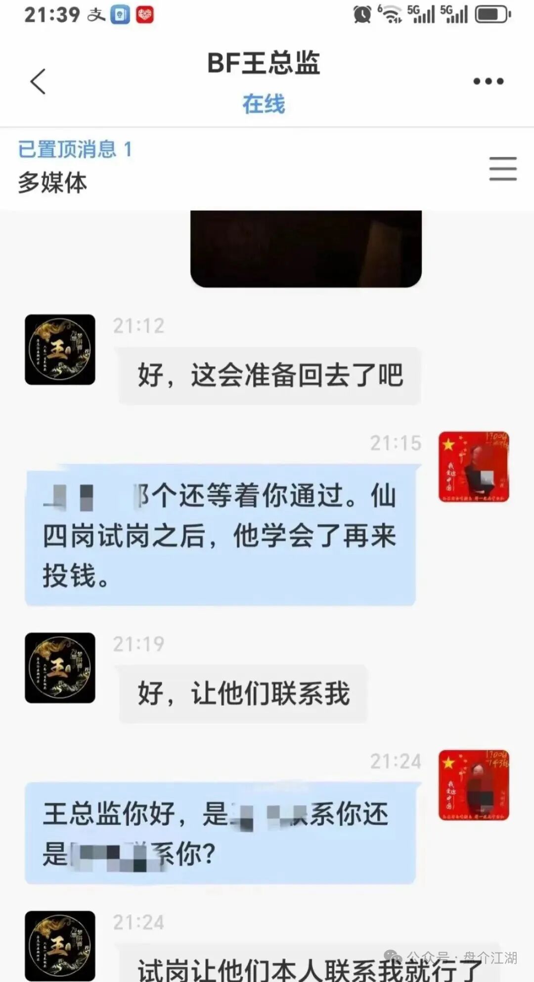 %title插图%num