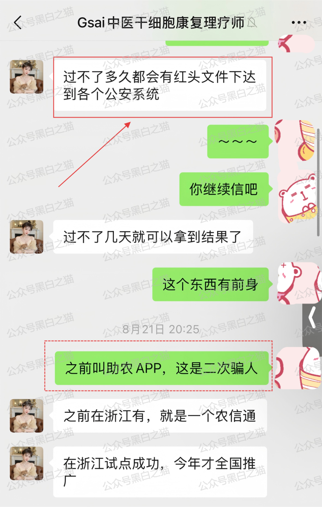 %title插图%num