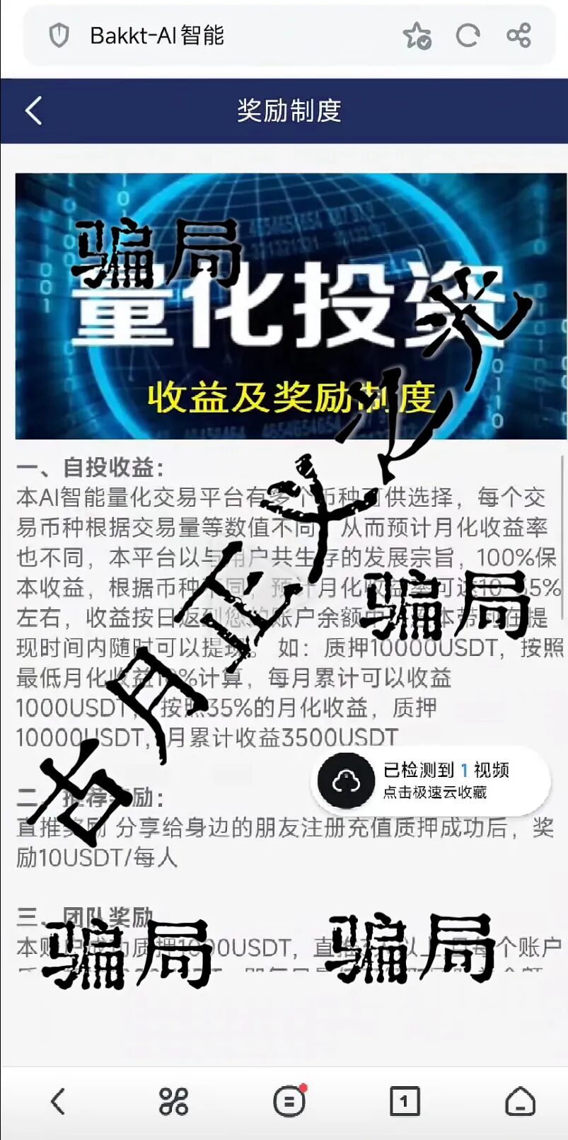 %title插图%num