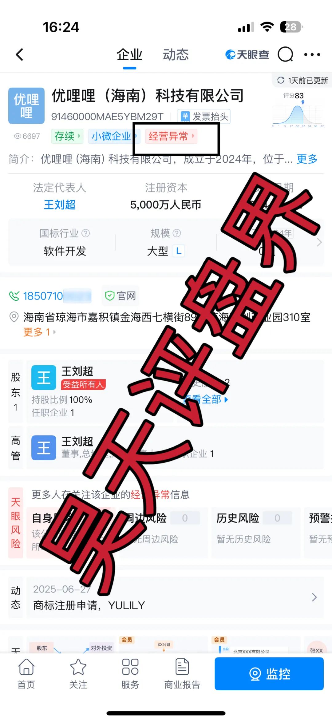 %title插图%num