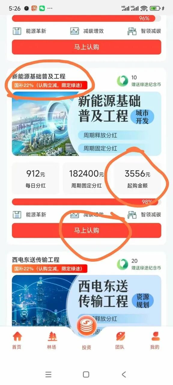 %title插图%num