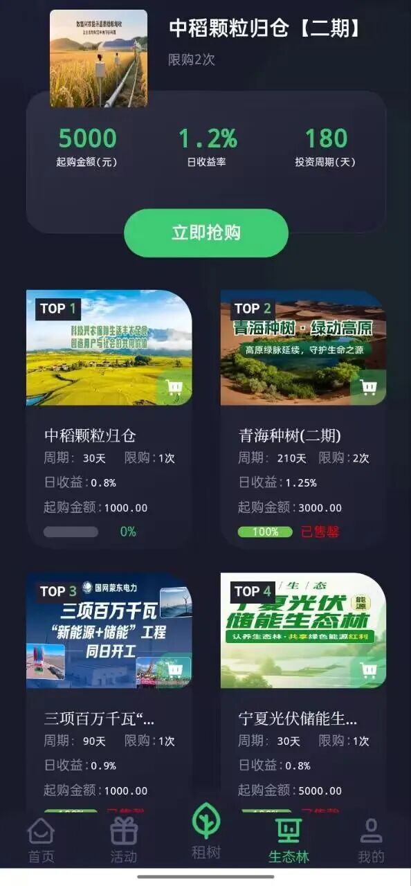 %title插图%num