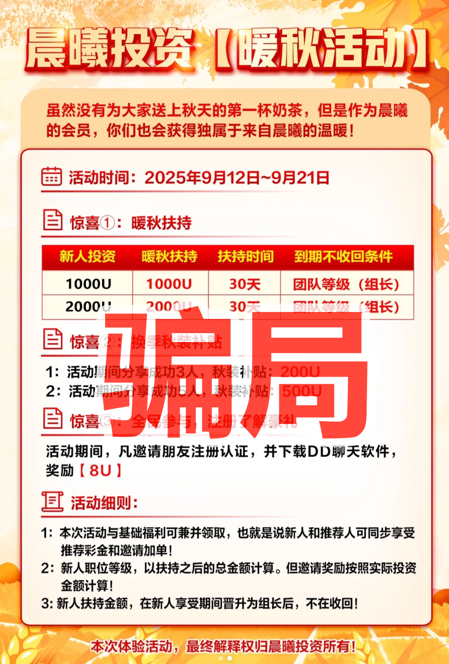 %title插图%num