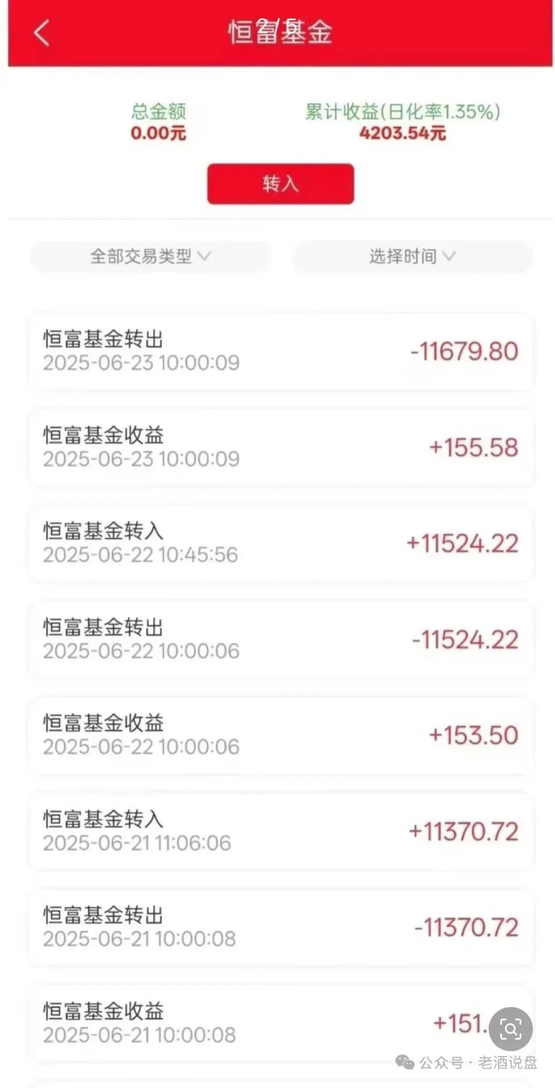 %title插图%num