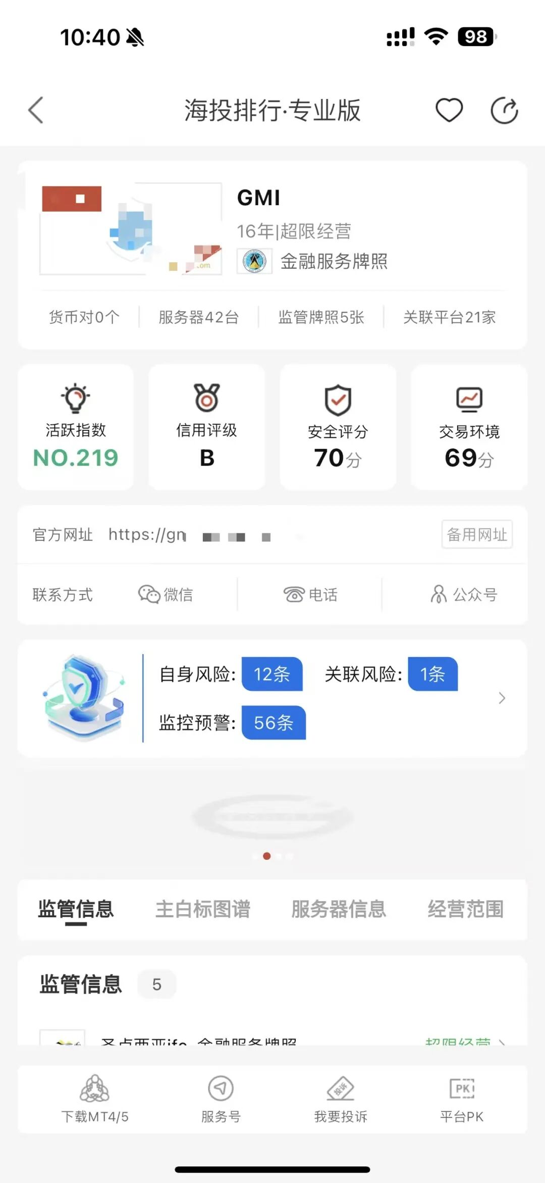 %title插图%num