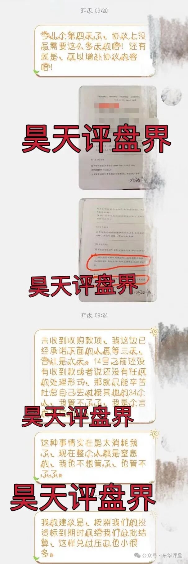 %title插图%num