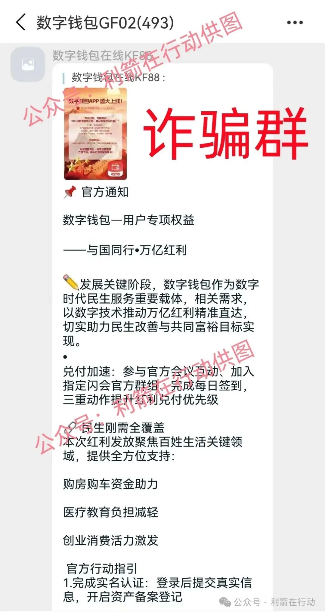 %title插图%num