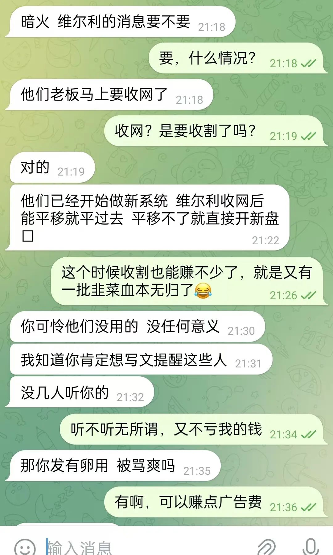 %title插图%num