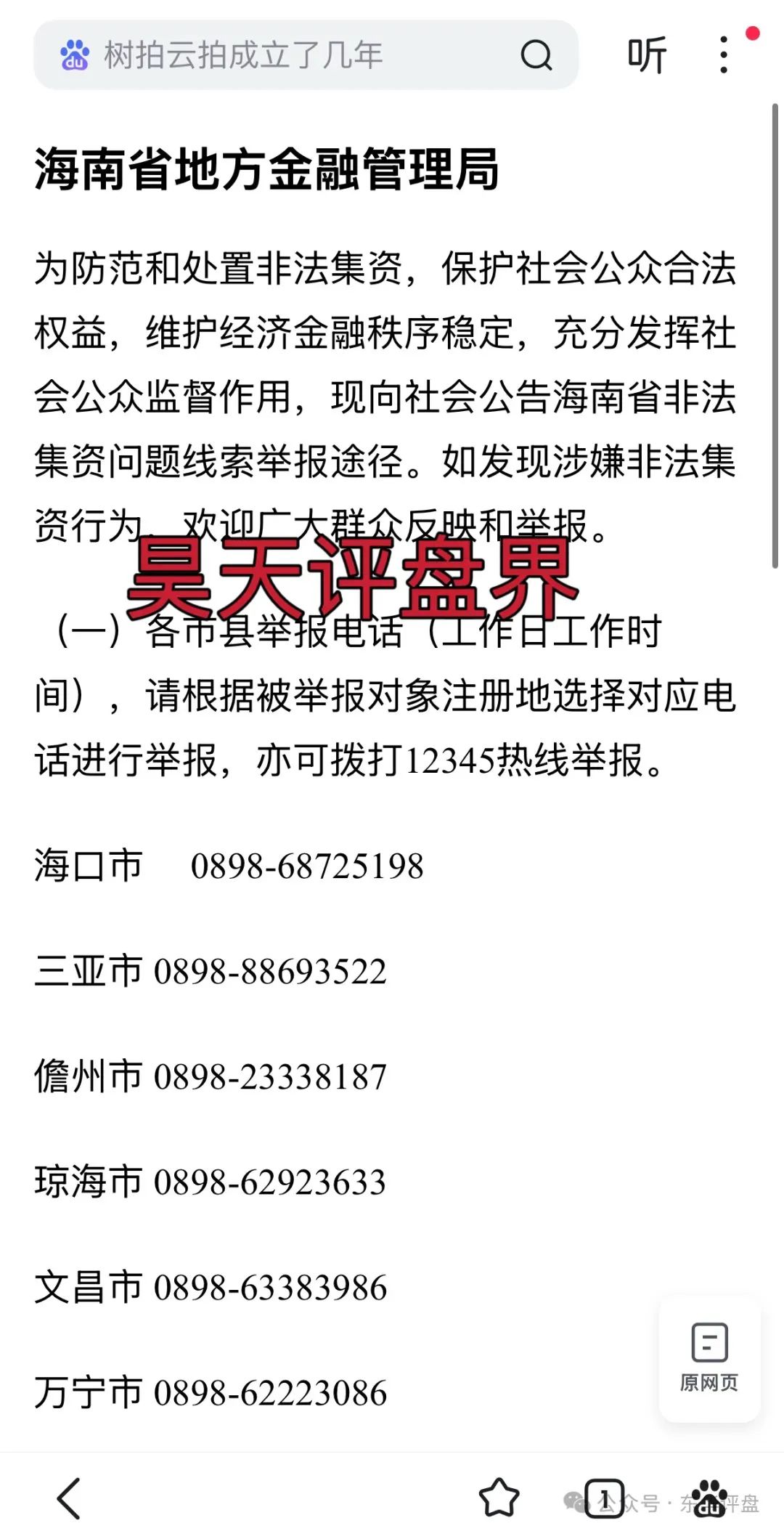 %title插图%num