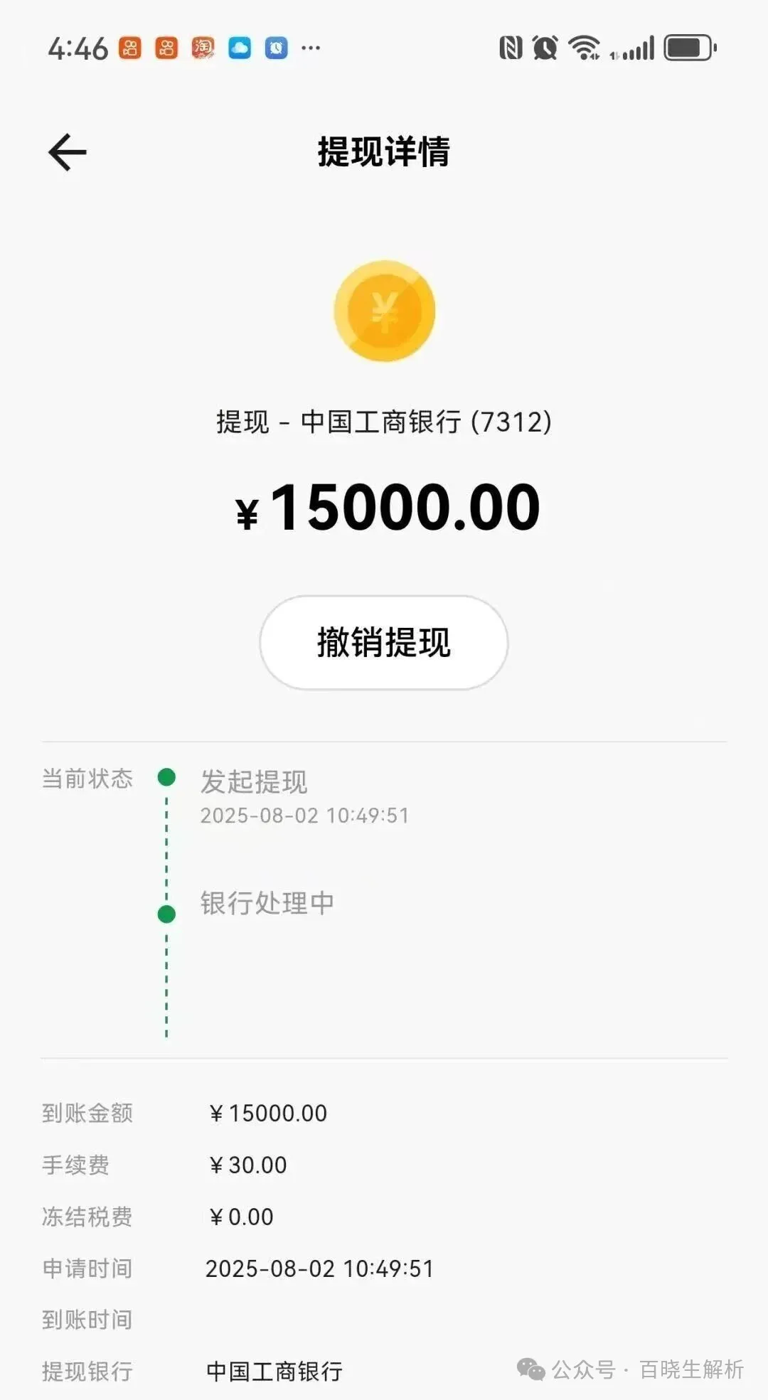 %title插图%num