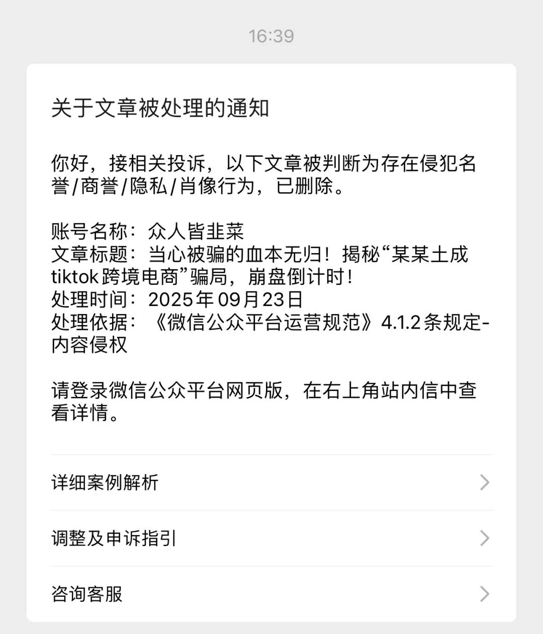 %title插图%num