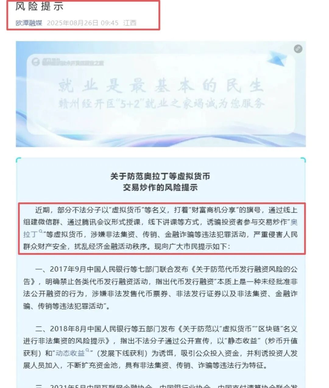 %title插图%num