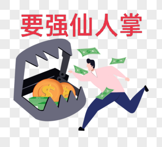 %title插图%num