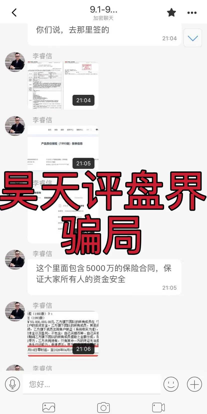 %title插图%num