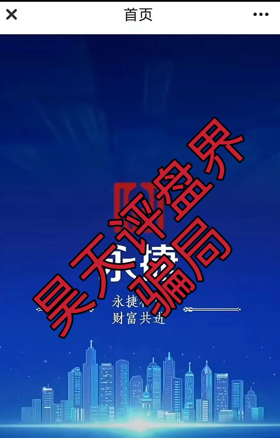 %title插图%num