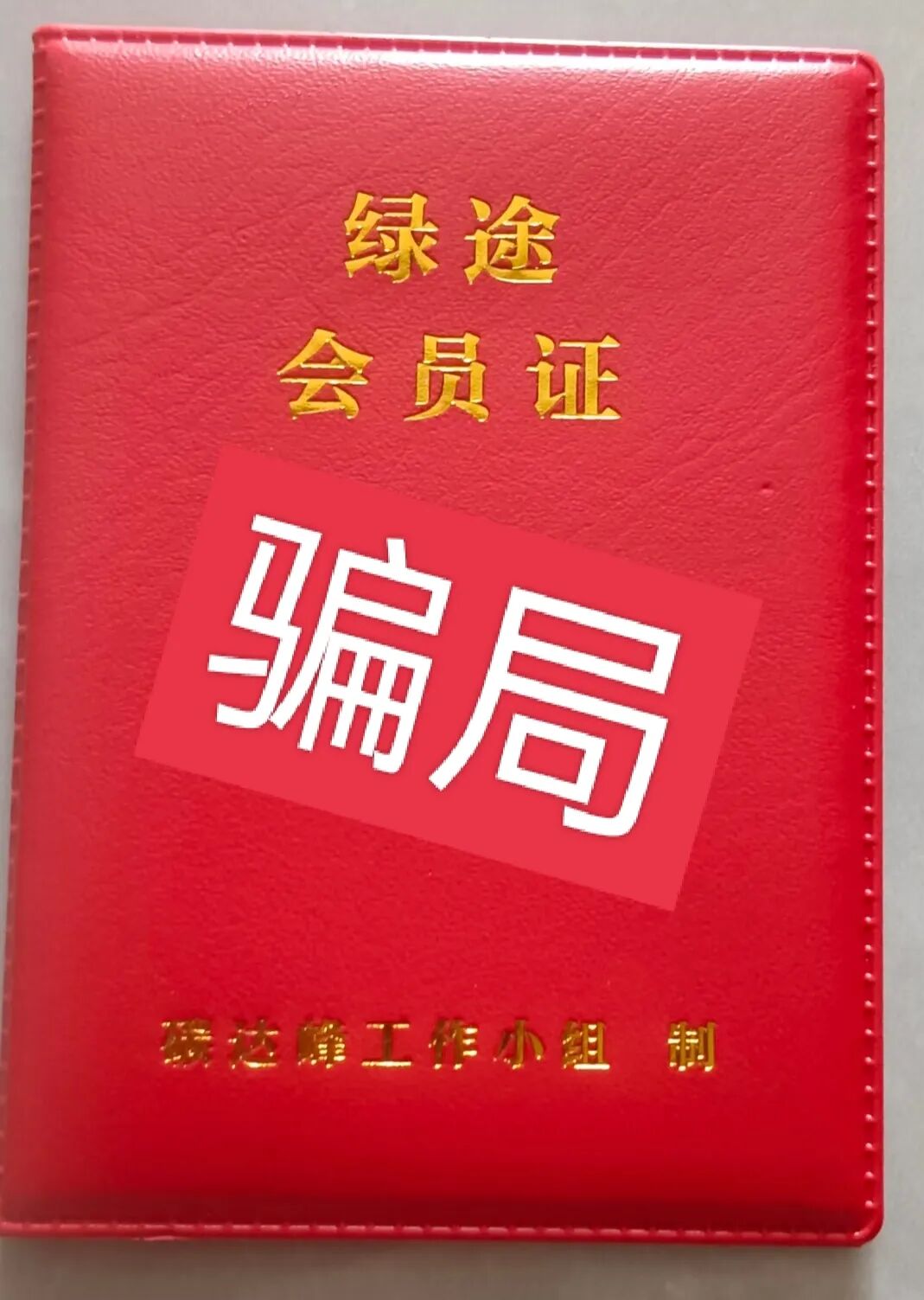%title插图%num