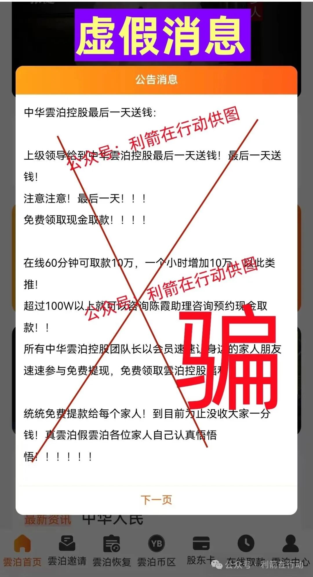 %title插图%num