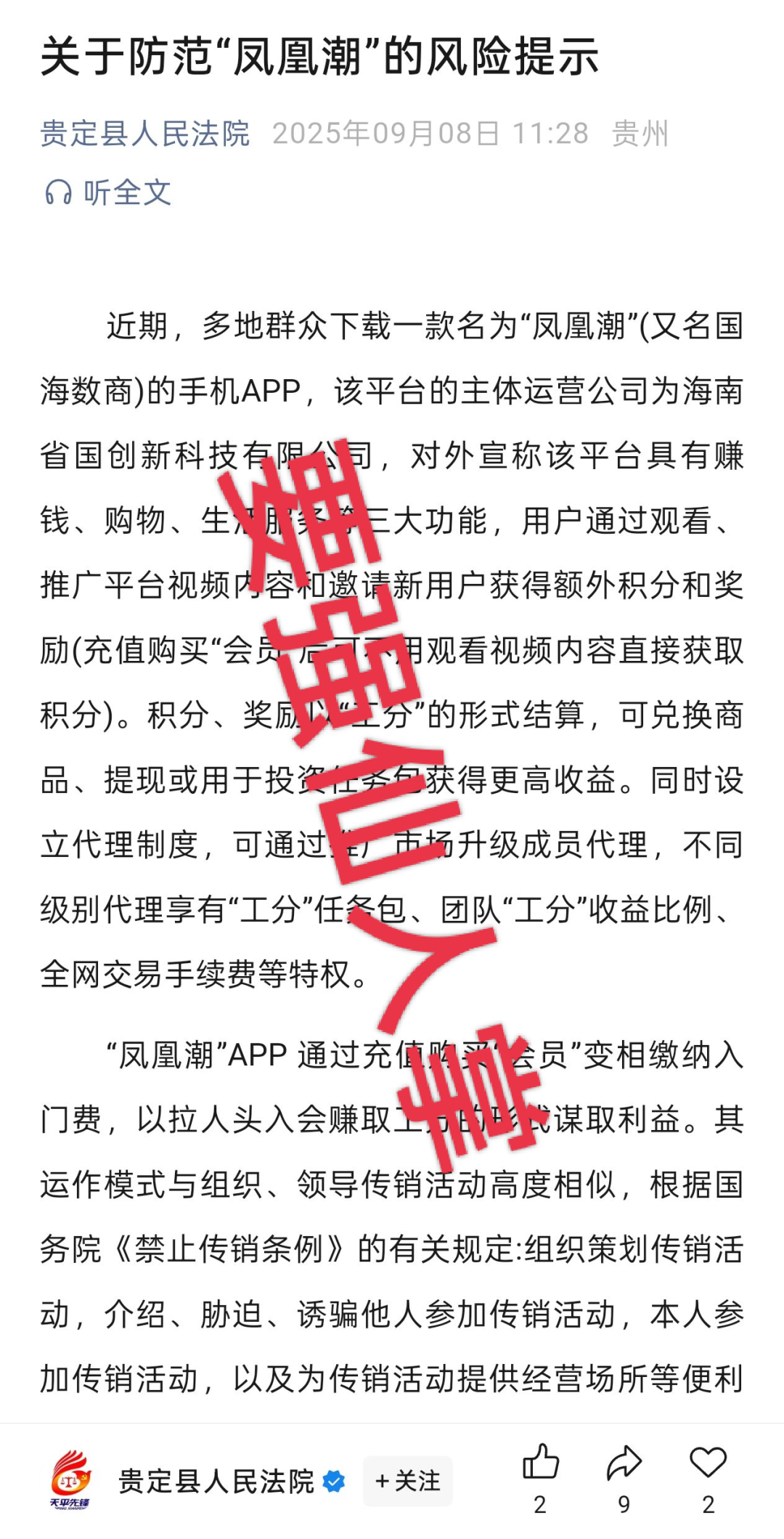 %title插图%num