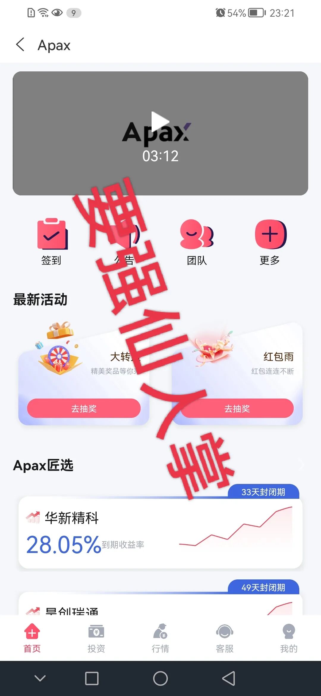 %title插图%num