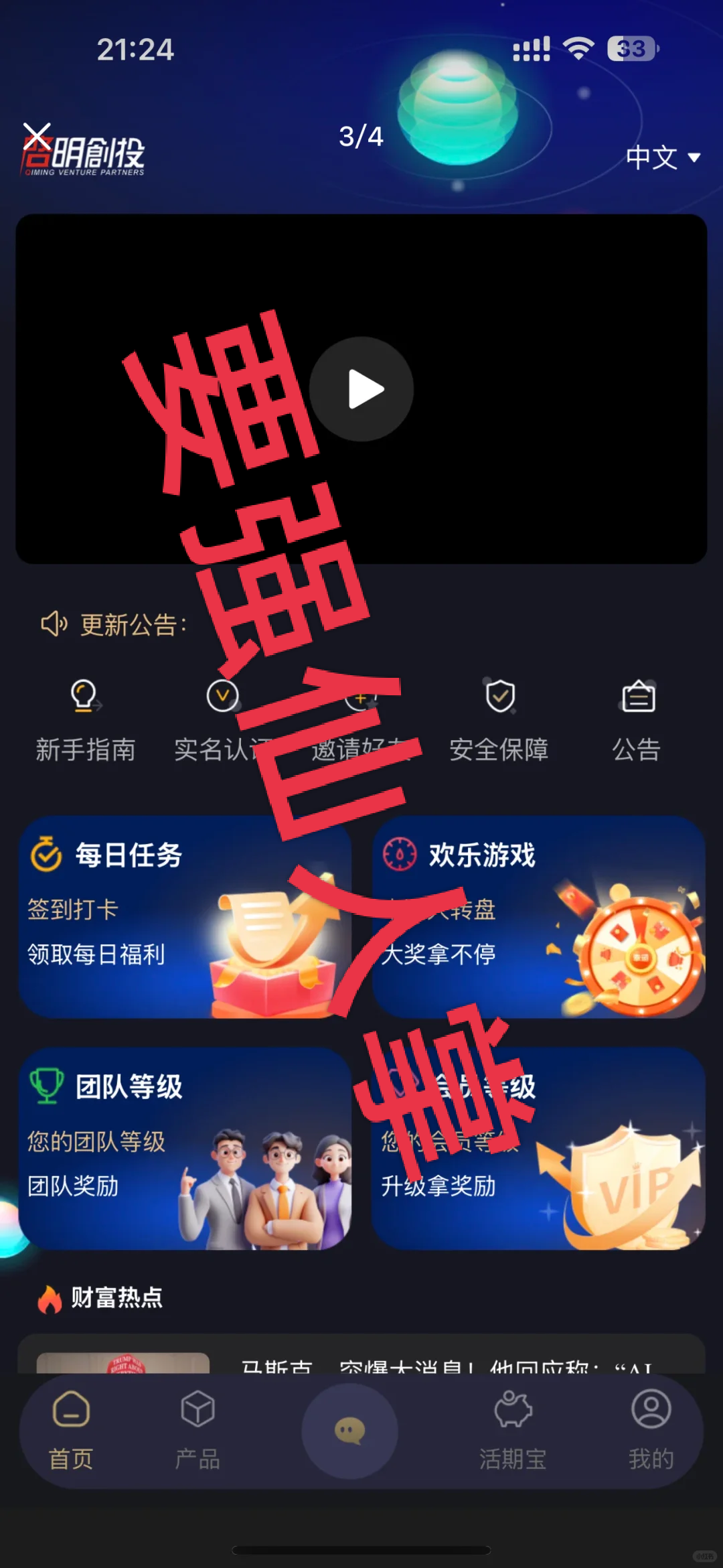 %title插图%num