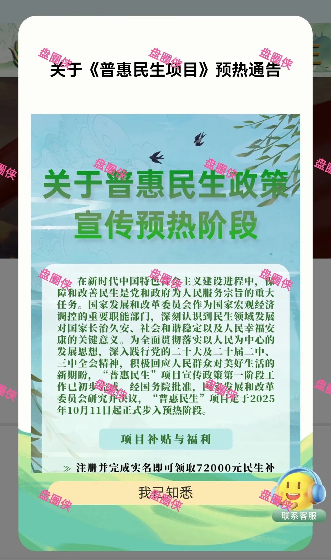 %title插图%num