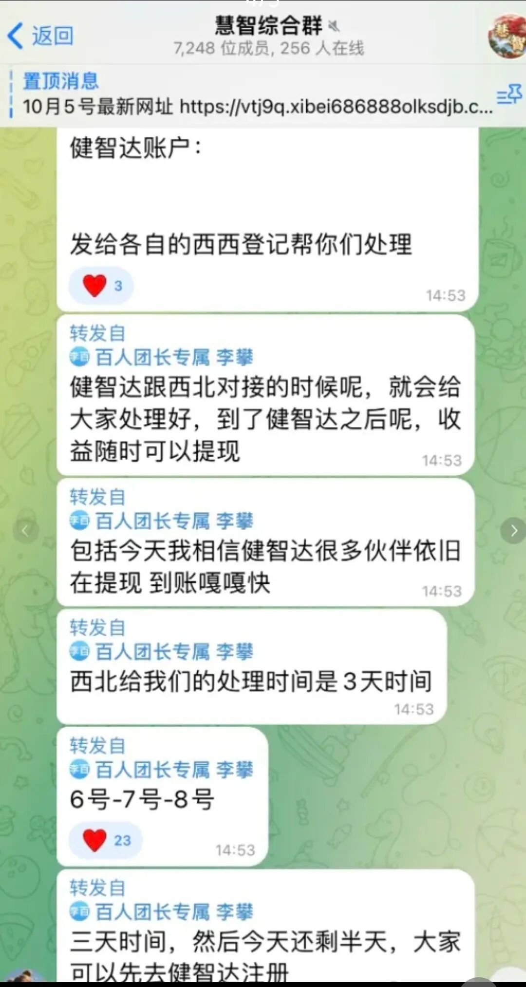 %title插图%num