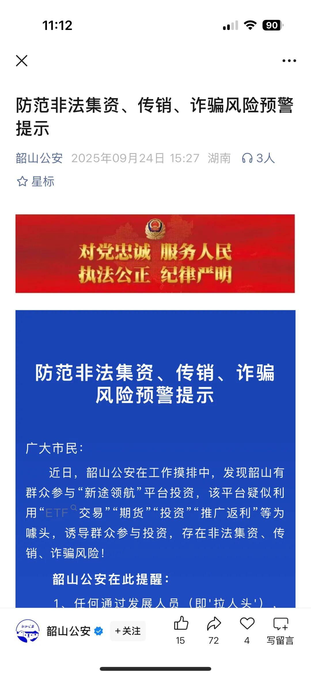 %title插图%num