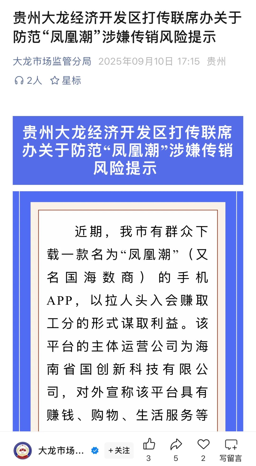 %title插图%num