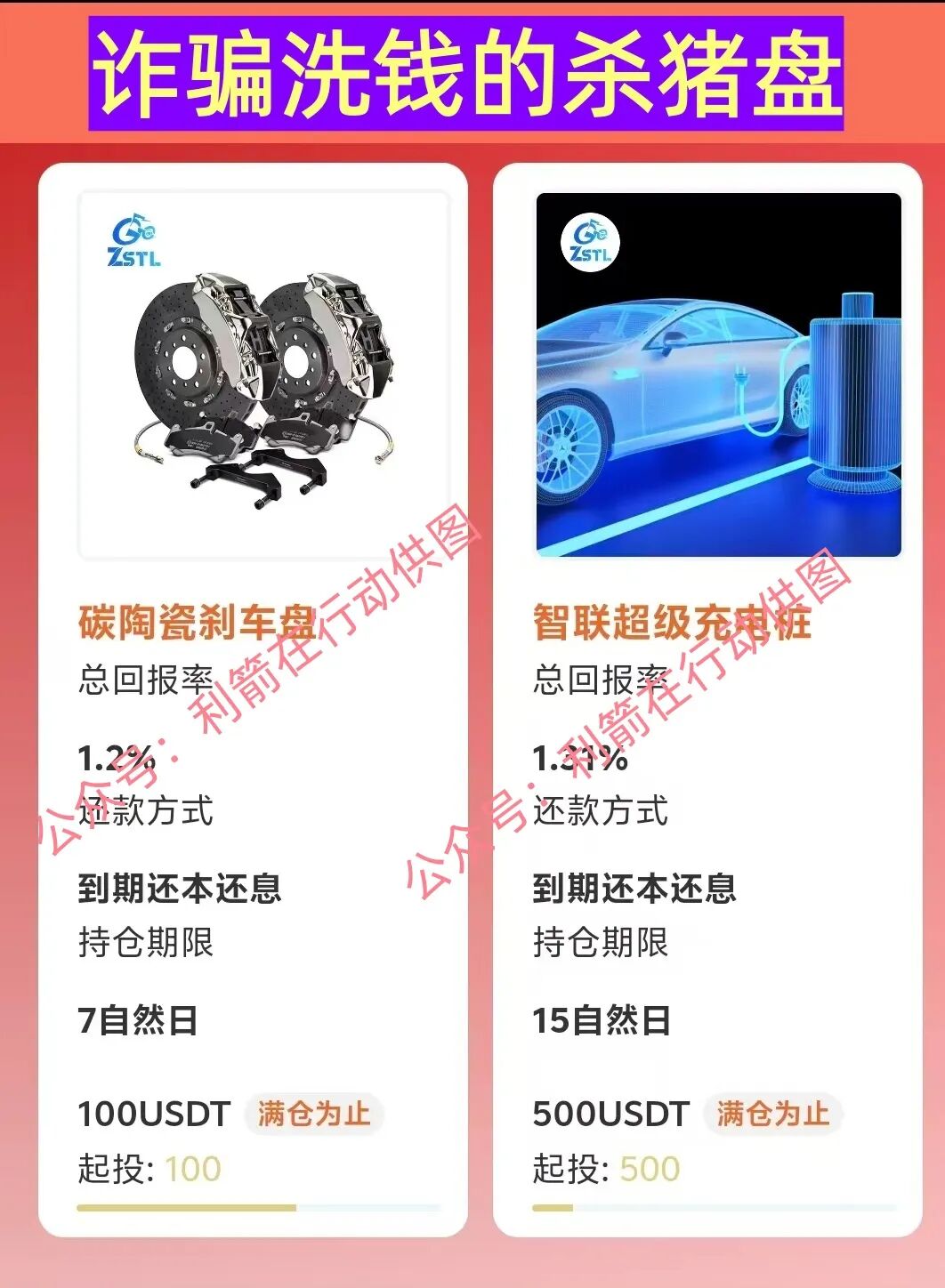 %title插图%num