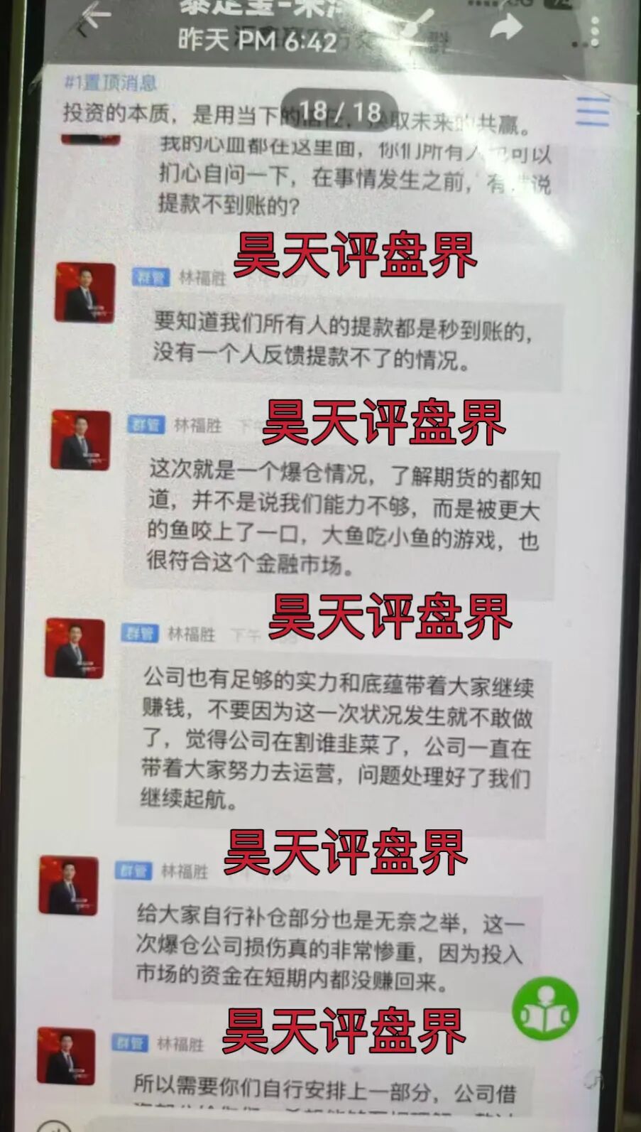 %title插图%num