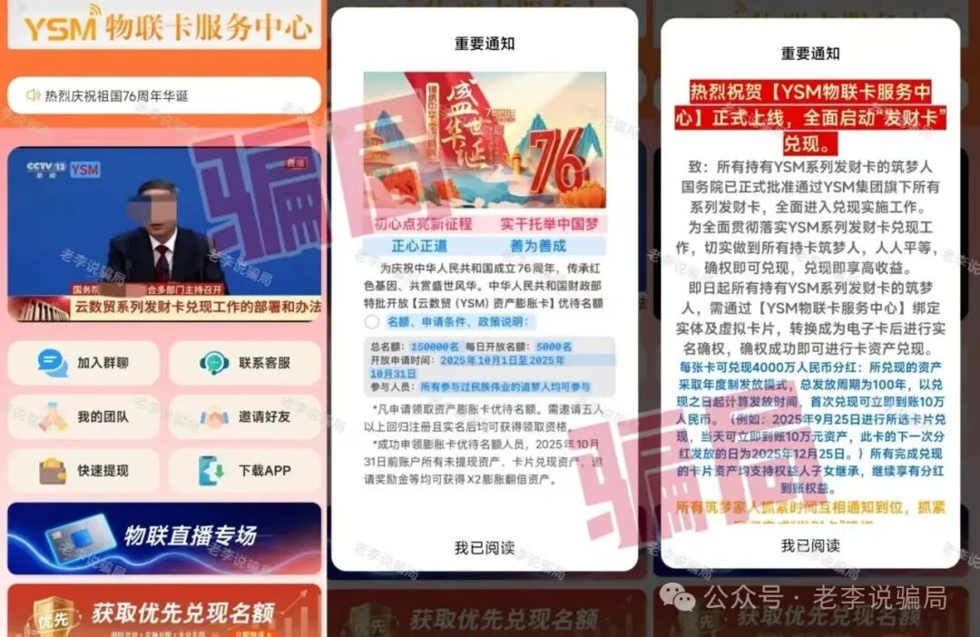 %title插图%num