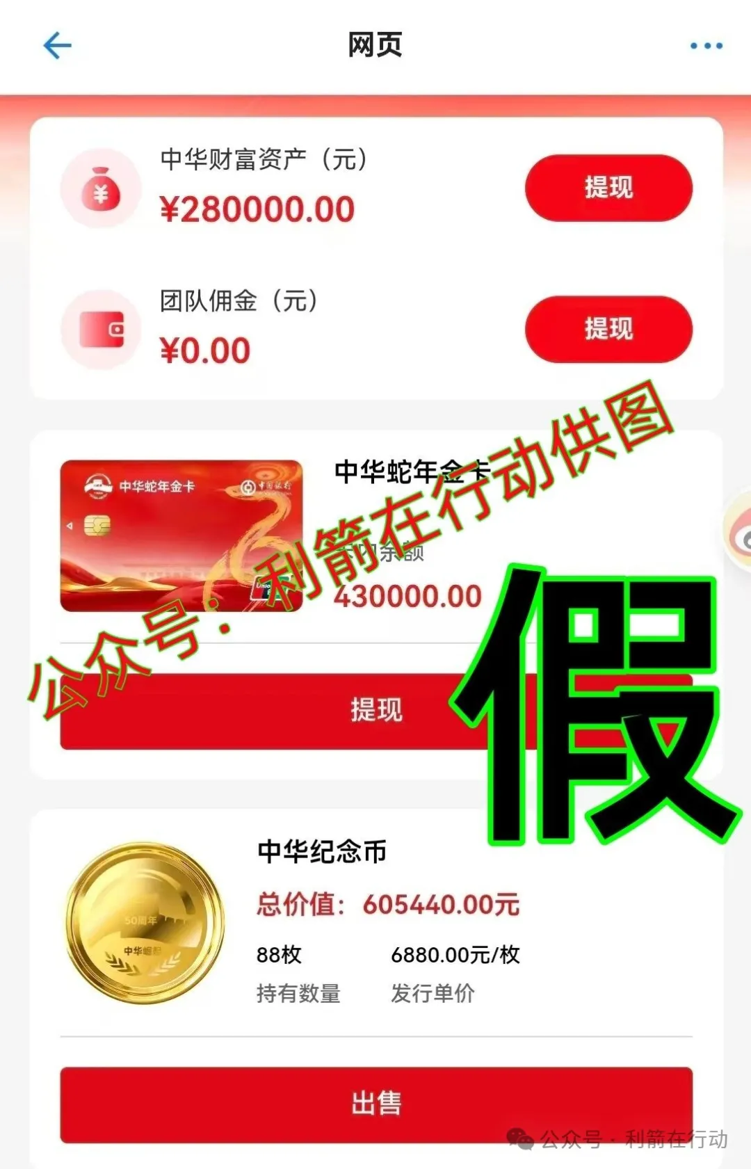 %title插图%num
