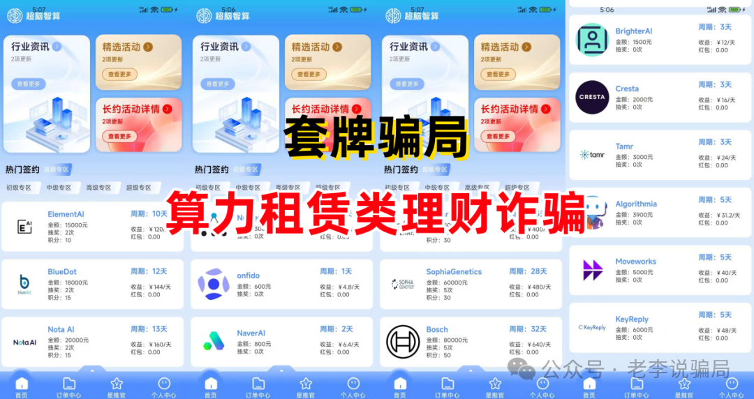 %title插图%num