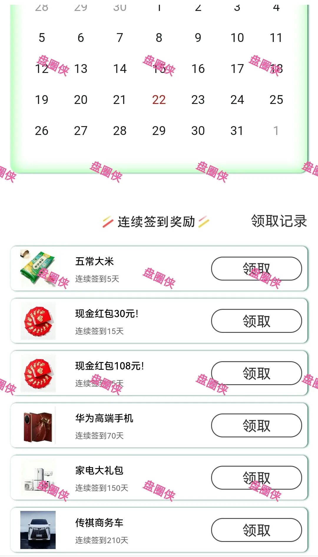 %title插图%num