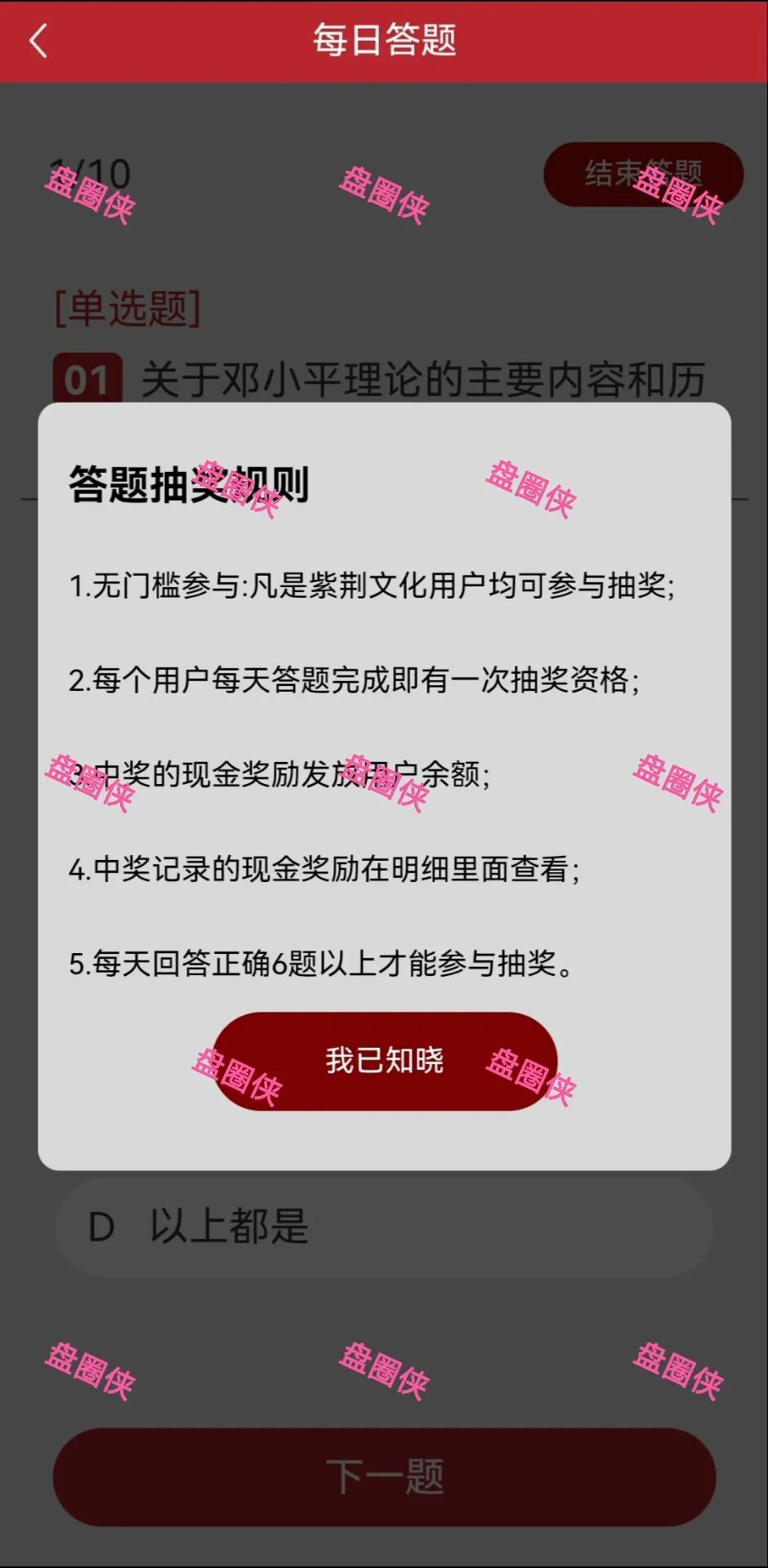 %title插图%num