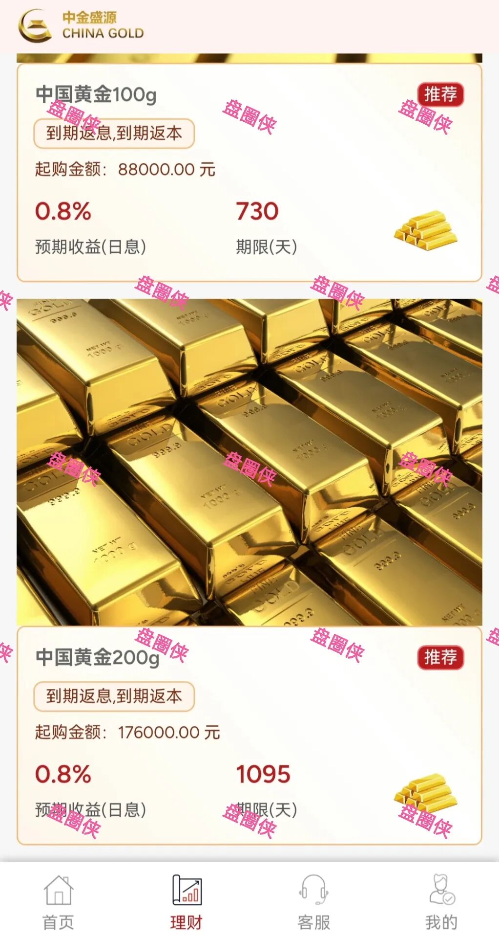 %title插图%num