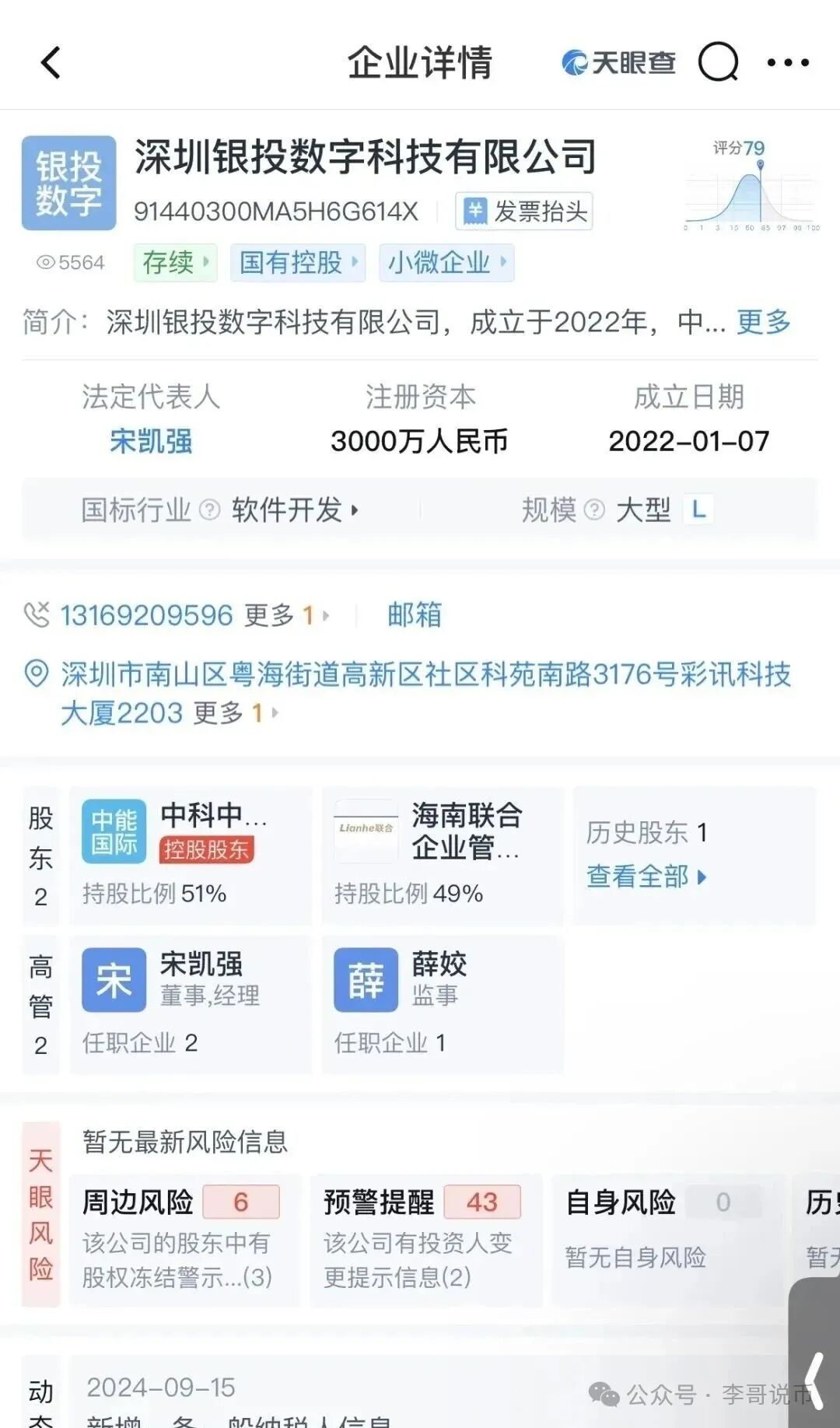 %title插图%num