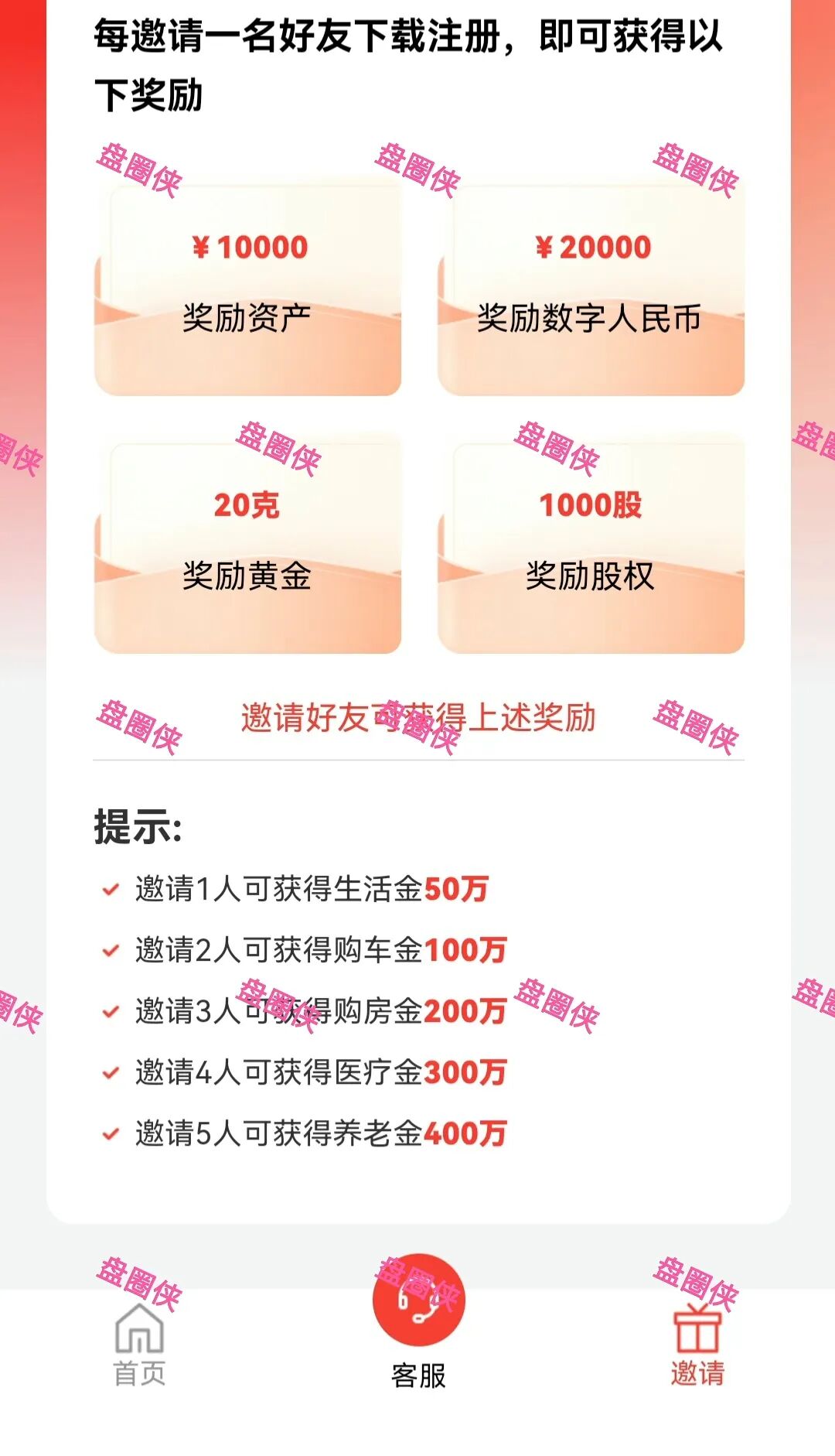 %title插图%num