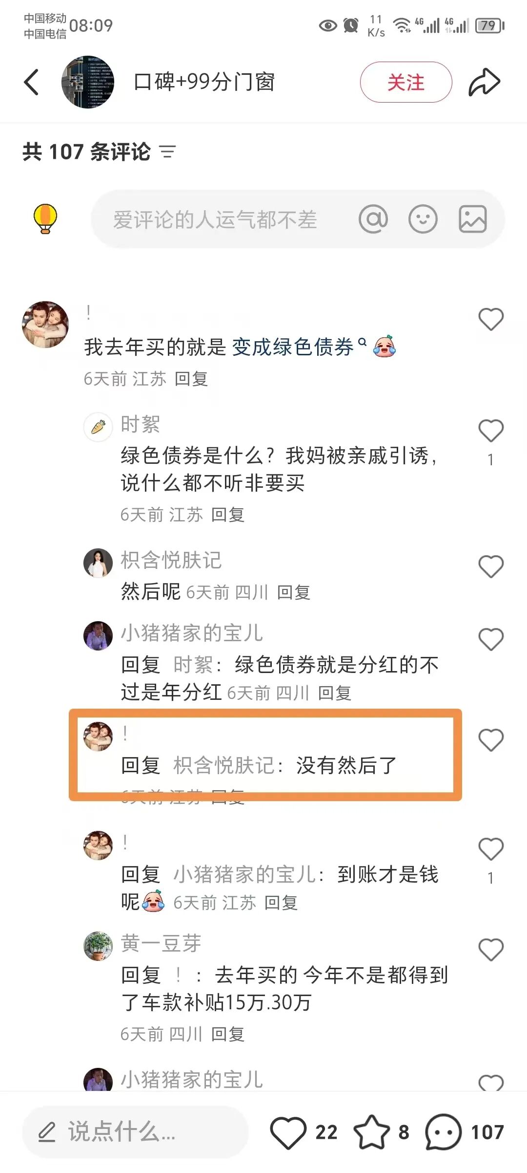 %title插图%num