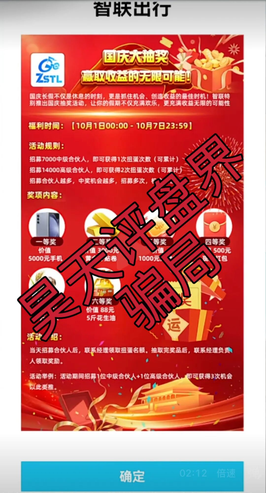 %title插图%num