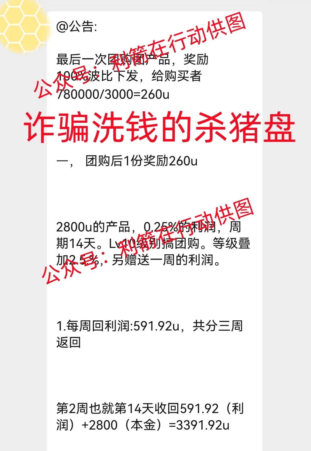 %title插图%num