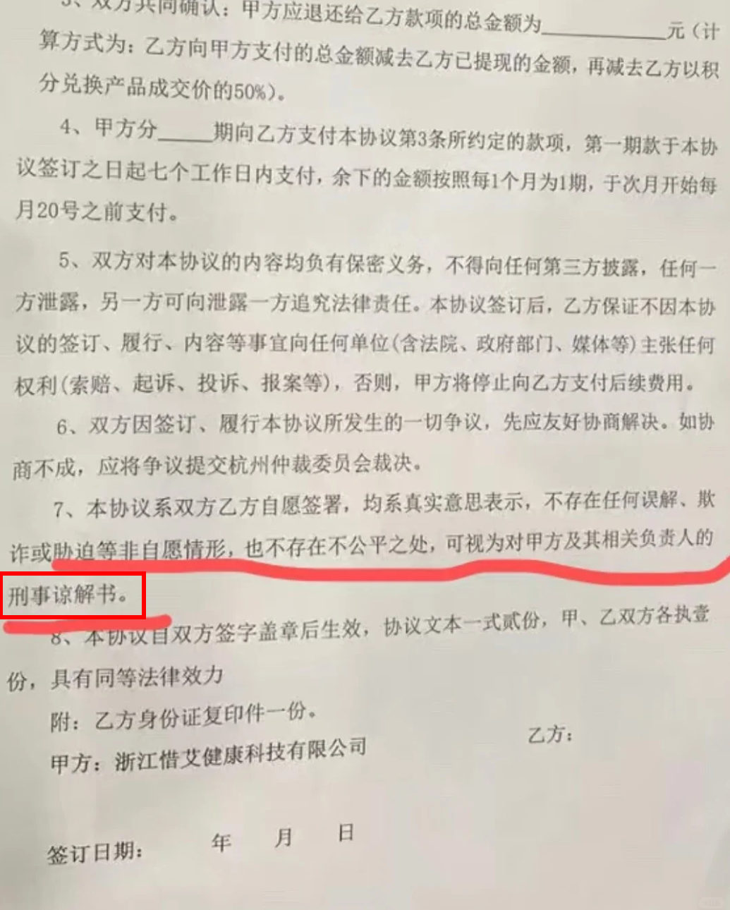 %title插图%num