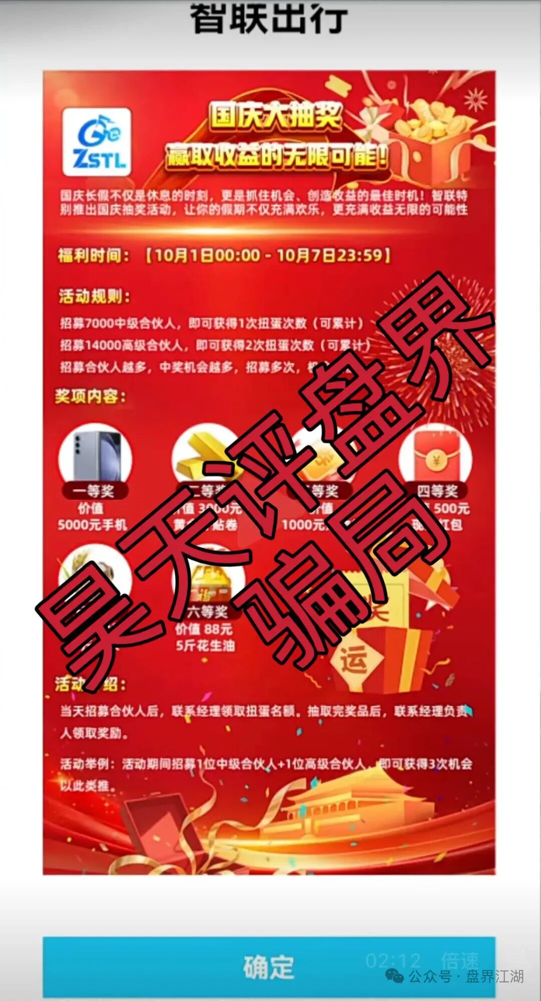 %title插图%num