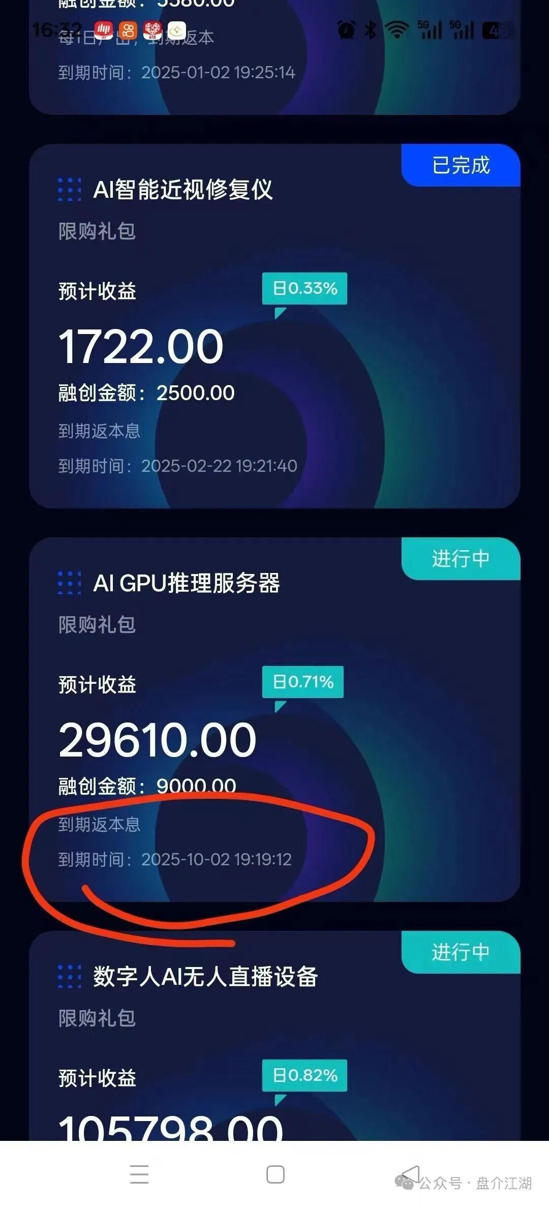 %title插图%num