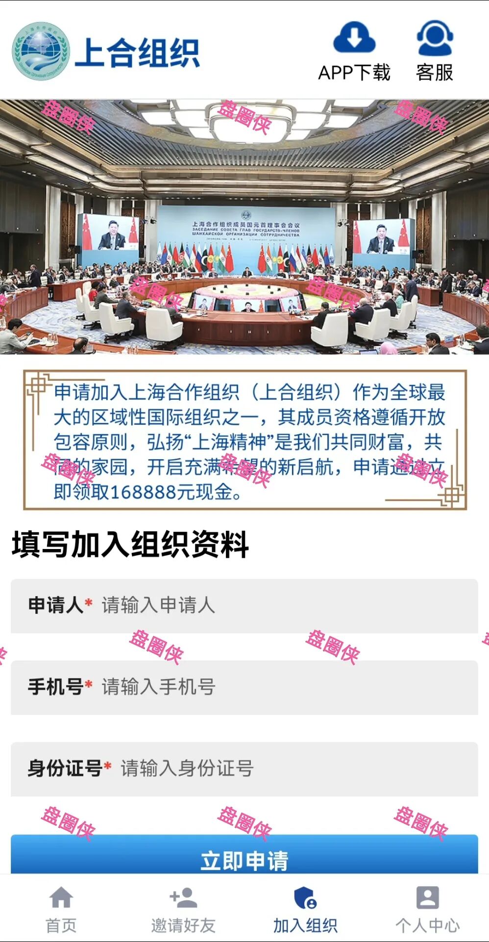 %title插图%num