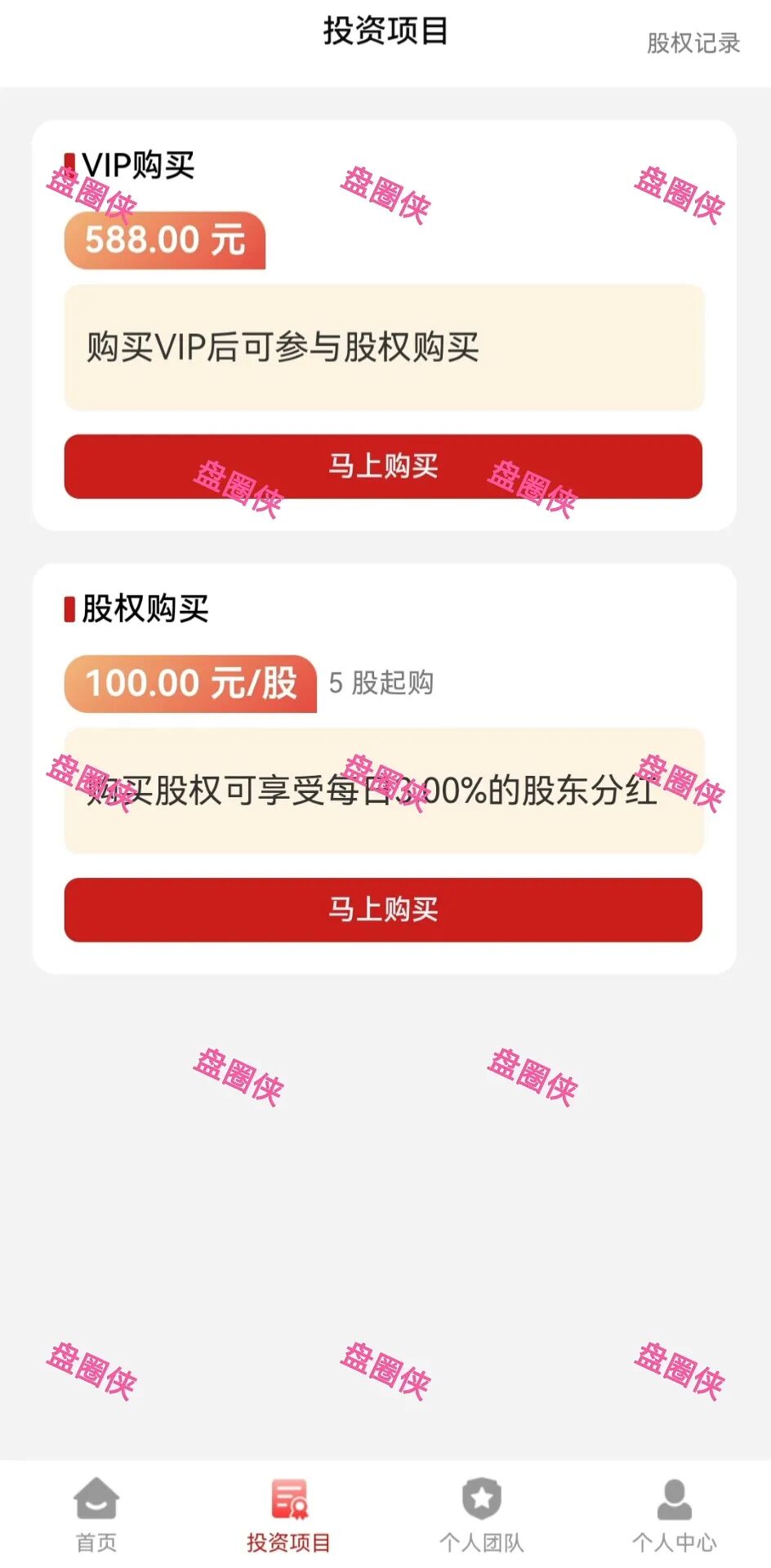 %title插图%num