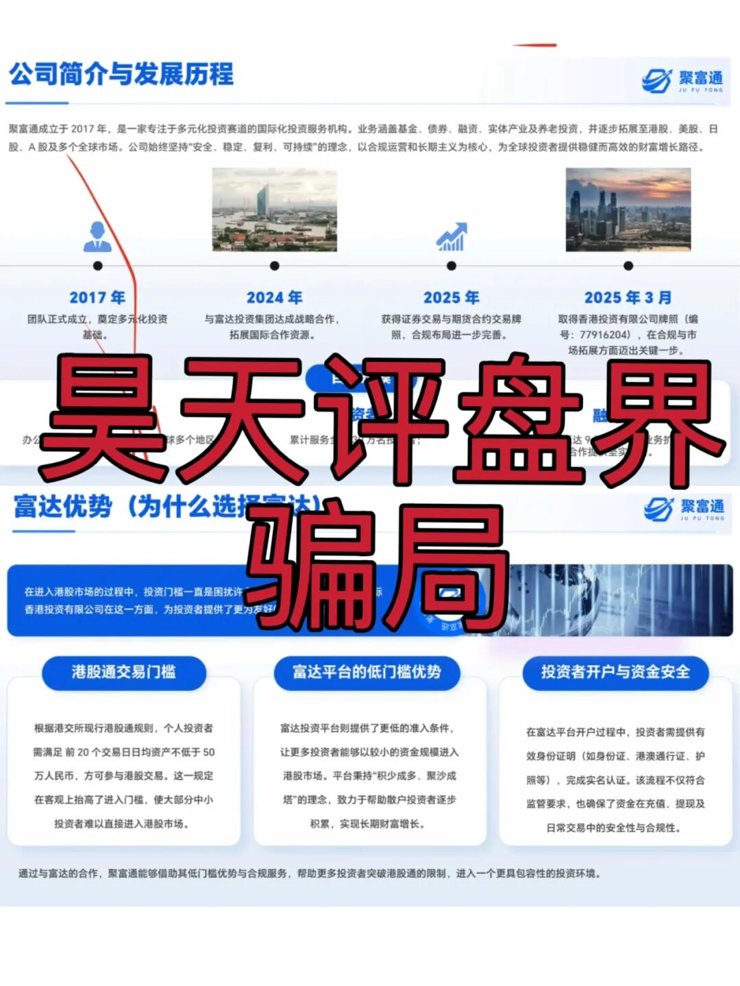 %title插图%num