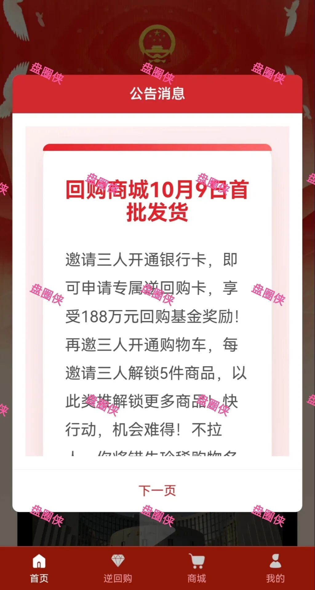 %title插图%num