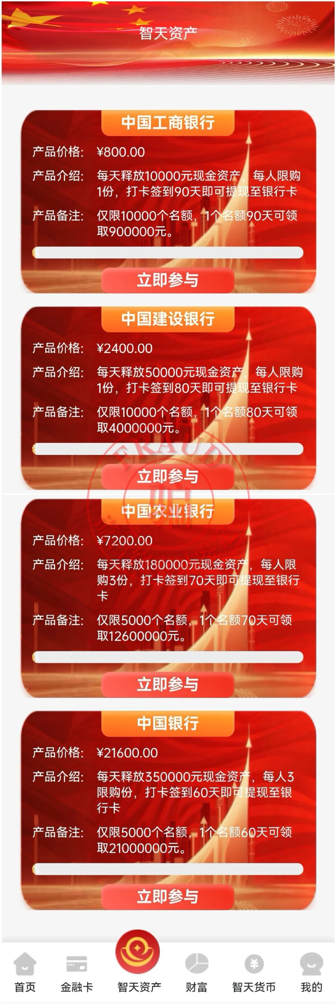 %title插图%num